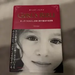 Item thumbnail for item 6c6f8b86-798f-4e76-bff8-1ff6076eb4e7