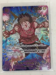 モンキー・D・ルフィ SP EB02-061 SEC