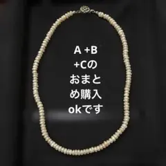 新品未使用 淡水パール ピンクオレンジ色 ネックレス B 全長約40cm