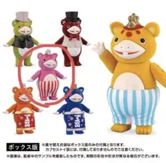 快獣ブースカ カラフルフロッキーコレクション サンフラワーピンク+でかパン赤
