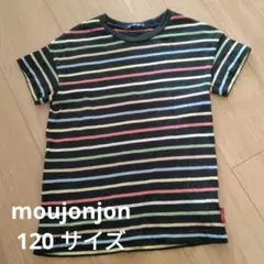 moujonjon マルチボーダー Tシャツ 120 夏服