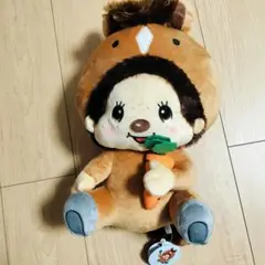 モンチッチ　うまBIGぬいぐるみ　午年