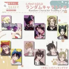 2025年最新】金銀ささめく夜はひみつの人気アイテム - メルカリ