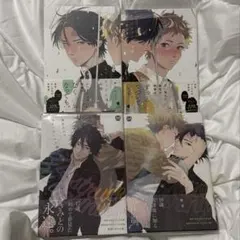 2026年最新】鈴丸みんた 漫画の人気アイテム - メルカリ