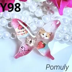【Y98】蝶々×猫ちゃん❤️レジン 選べる金具