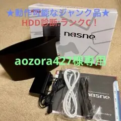 BUFFALO NS-N100 2TB ナスネ 動作確認済 miniB-CAS付 - メルカリ