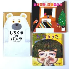 美品】音育絵本 みつけて！オノマトペ【ももくろ読み聞かせ】 - メルカリ