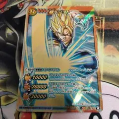 2026年最新】カードダス ベジットの人気アイテム - メルカリ