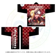 高槻やよい 法被 新品未開封 Yahoo!オークション -「アイドル マスター はっぴ」(作品別) の