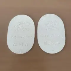 2026年最新】佐川 純銀 小判の人気アイテム - メルカリ