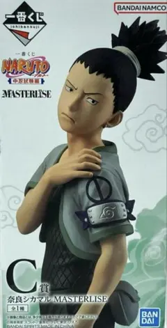 一番くじ NARUTO 奈良シカマル フィギュア MASTERLISE C賞のサムネイル