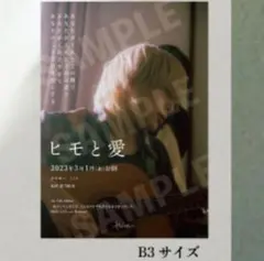 工藤静香 I'm not ポスター - メルカリ