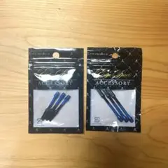ダーツ Edge Sports シャフト 青黒 グラデーション 2セット