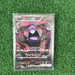 2026年最新】モルペコex SARの人気アイテム - メルカリ