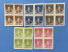 2025年最新】孫文 切手の人気アイテム - メルカリ