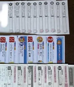★ 小1 国語　小学1年生　こくごカラーテスト こたえたしかめシート　漢字テストのサムネイル