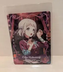 学マス イオン限定 ハロウィン クリアカード 葛城リーリヤ