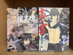 2026年最新】銀魂 全巻 初版の人気アイテム - メルカリ