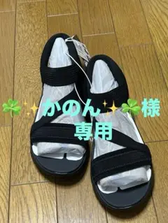 ☘️✨️かのん✨️☘️様専用のサムネイル