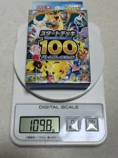 110g 109g 2箱 スタートデッキ100 未開封 スタデ ポケモンカード