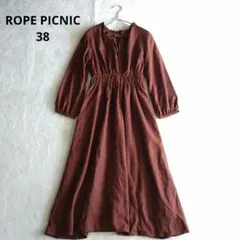 ロペピクニック 2WAY リボン スタンド衿 ワンピース ロング丈 茶 38