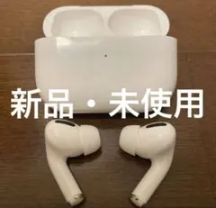 AirPods Pro 互換品　＊説明欄必読＊