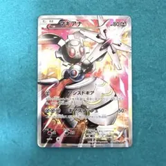 2025年最新】マギアナ プロモの人気アイテム - メルカリ