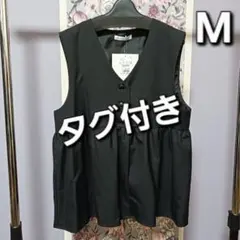 【タグ付き】ペプラムギャザーベスト