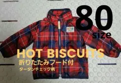 HOTBISCUITS 赤青タータンチェック柄アウター 80