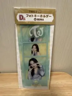 TWICE ミナ フォトキーホルダー