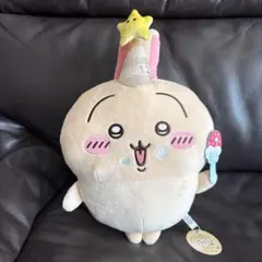 ちいかわ 誕生日なうさぎBIGぬいぐるみ
