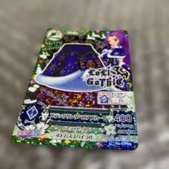 み*ゆ様 ㉒アイカツカード　ブラックサンタベロアスカート　神崎美月