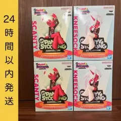【4個セット】パンティ＆ストッキング Scanty and Kneesocks