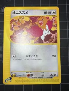 【1stEdition】ポケカ オニスズメ eシリーズ 第1弾 コモン 良品のサムネイル