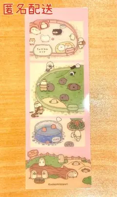 エンスカイ なんでもいきもの キャラクリアフォト ちょびみみエリア