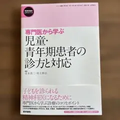 Item thumbnail for item e4dbb1f2-2027-4d6f-9de3-f9648a5e176b