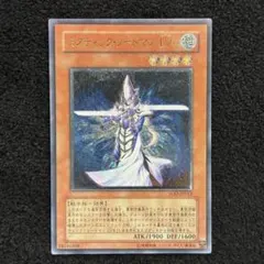 遊戯王 ミスティック・ソードマンLv.6 旧レリーフ - メルカリ