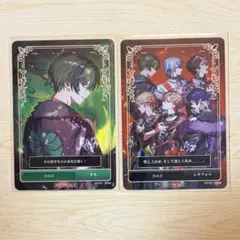 シクフォニ すち トレカ 2枚セット