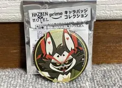 ハズビンホテル　アニメイト　和服　缶バッジ　ハスク　㊵