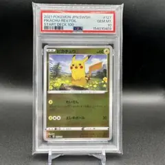 PSA10 ピカチュウ スタートデッキ100 ミラー127/414 - メルカリ