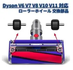 2026年最新】ダイソン V6 パーツの人気アイテム - メルカリ