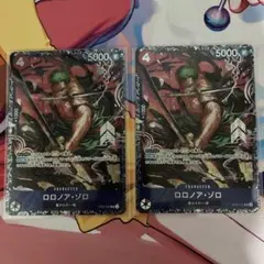 P*A様 未開封　ワンピースカード ロロノア・ゾロ フラッグシップ ST21-0