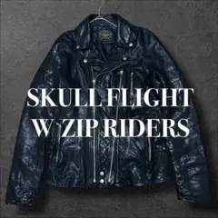 2025年最新】SKULL FLIGHT レザージャケット・ライダースの人気