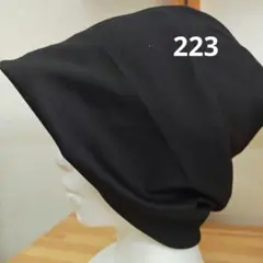 綿の3wayニット帽ブラック