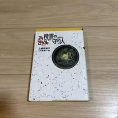 Item thumbnail for item 9644deaf-82d4-41d7-9eaf-8343b918849d