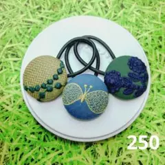 250 ミナペルホネン✨ハンドメイドヘアゴム✨タンバリン　ちょうちょ　ボヌール