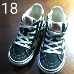 【値下げ中！】VANS バンズ ハイカット スニーカー  チェッカー 18cm