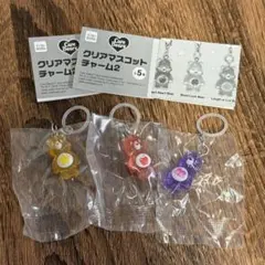 ケアベア　クリアマスコットチャーム2 めじるしアクセサリー　3点セット