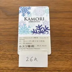 Gigi様 リクエスト 2点 まとめ商品