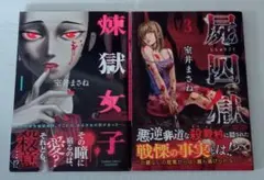 Item thumbnail for item 1fda8532-2565-4e8b-b8e2-91fca2465c33